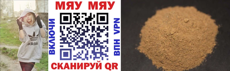 Сколько стоит Северская Cocaine МАРИХУАНА A-PVP ГАШ Мефедрон