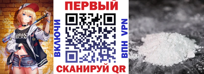 АМФЕТАМИН 97% магазин продажи Северская