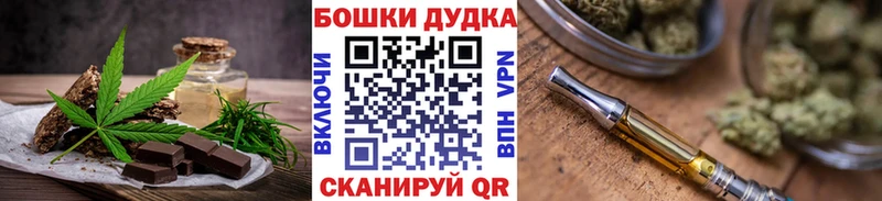 hydra зеркало  Северская  Еда ТГК конопля  даркнет сайт 
