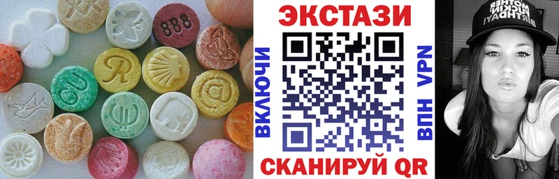 MEGA ссылки  Северская  Ecstasy VHQ 