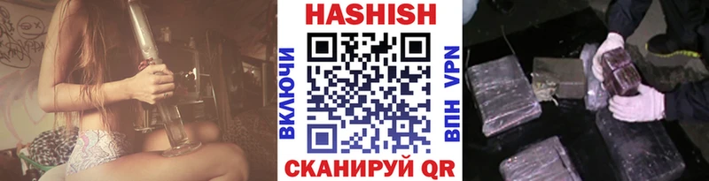 ГАШ индика сатива Северская