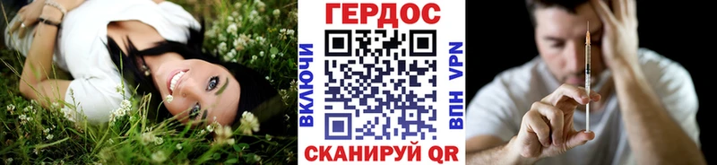 ГЕРОИН афганец Северская