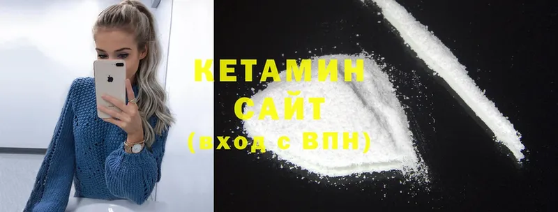 Кетамин ketamine  Северская 