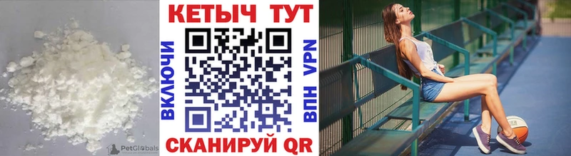 Кетамин VHQ  Северская 