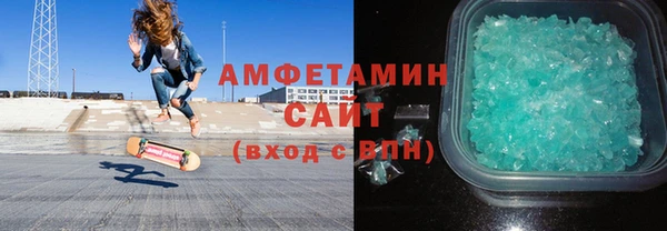 ALPHA PVP Новодвинск