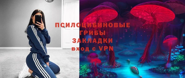 мяу мяу кристалл Новокубанск