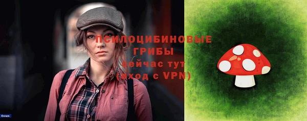 герыч Беслан