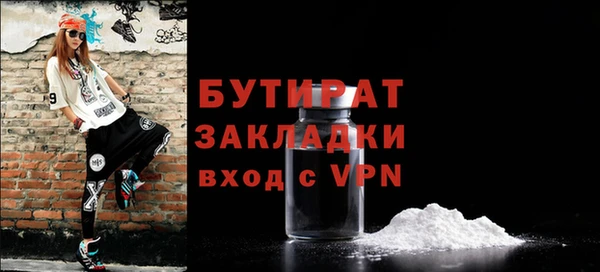 ALPHA PVP Новодвинск