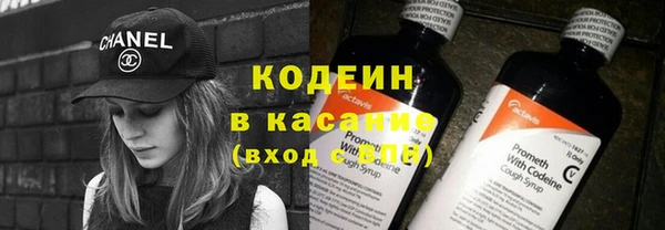 мяу мяу кристалл Новокубанск