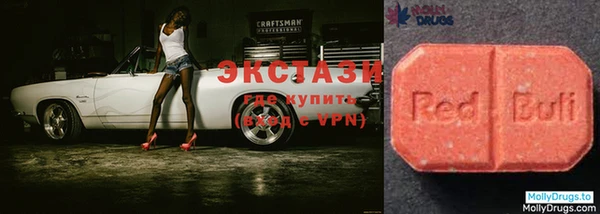 метадон Новозыбков