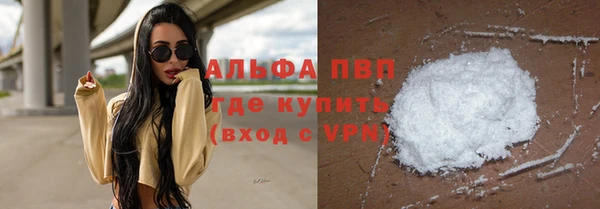 стафф Бикин