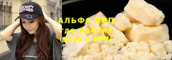 герыч Беслан