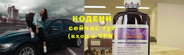 метадон Новозыбков