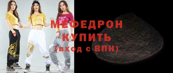 ешки Ельня