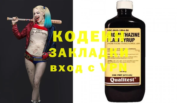 мефедрон мука Билибино