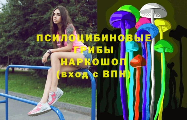 мяу мяу кристалл Новокубанск