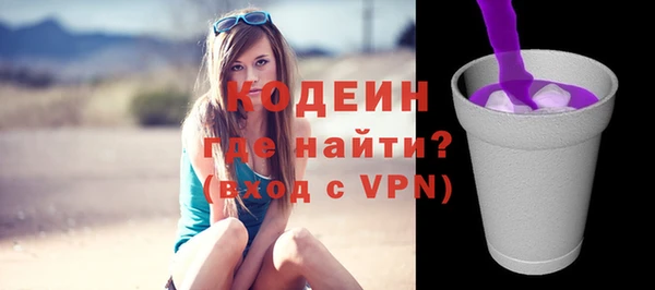 метадон Новозыбков