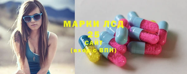 мяу мяу кристалл Новокубанск