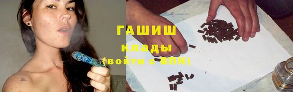 ALPHA PVP Новодвинск