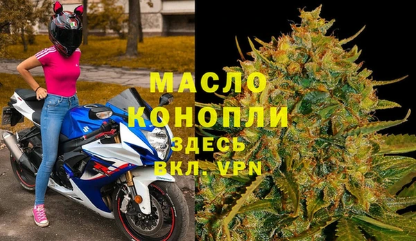 стафф Бикин