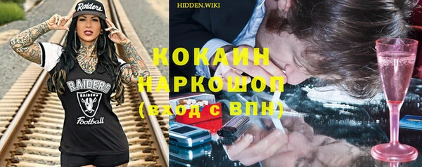 ALPHA PVP Новодвинск