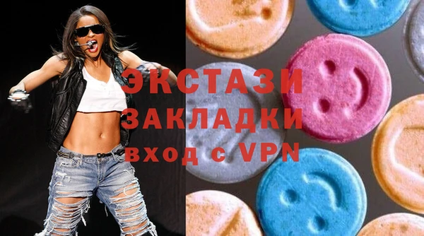 метадон Новозыбков