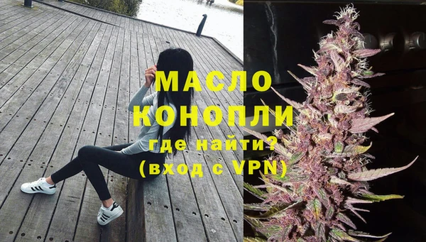 мяу мяу кристалл Новокубанск