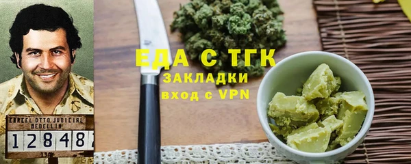 мяу мяу кристалл Новокубанск