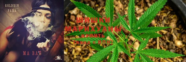 мяу мяу кристалл Новокубанск