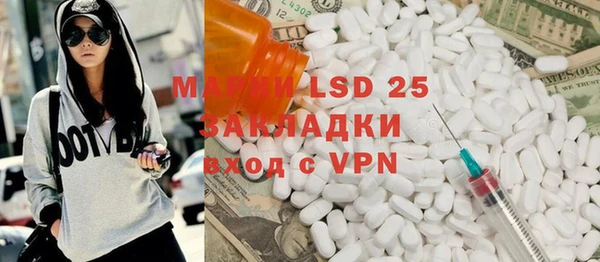 мяу мяу кристалл Новокубанск