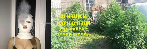 мяу мяу кристалл Новокубанск