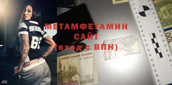 таблы Нея