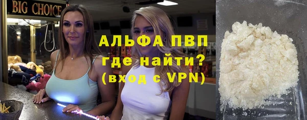 ALPHA PVP Новодвинск
