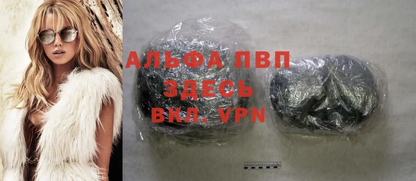 ALPHA PVP Новодвинск