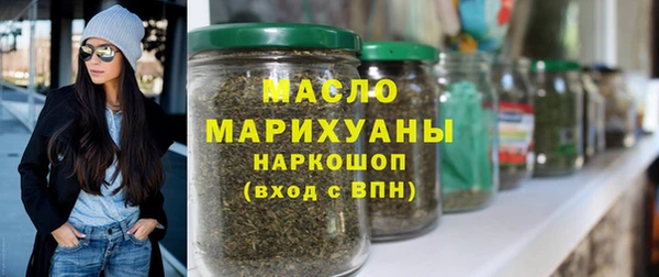 ALPHA PVP Новодвинск