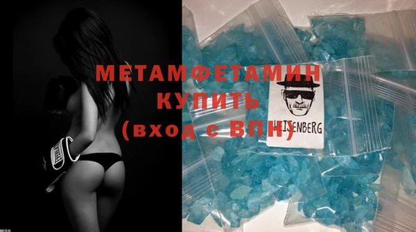 метадон Новозыбков