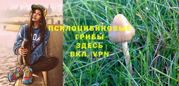 мефедрон мука Билибино