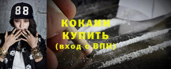 мяу мяу кристалл Новокубанск