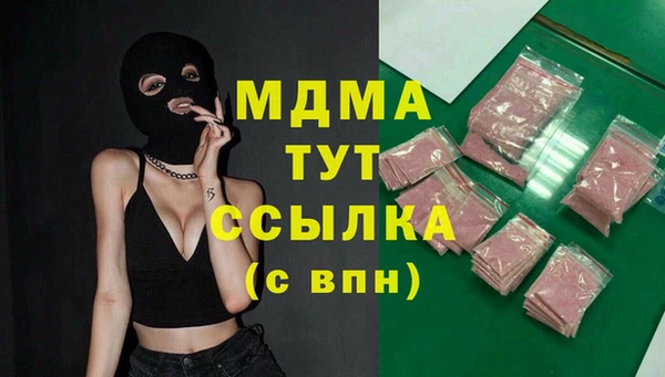 ALPHA PVP Новодвинск