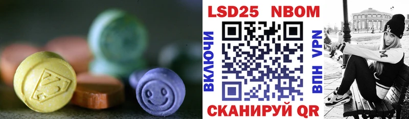 закладка  Северская  Лсд 25 экстази ecstasy 