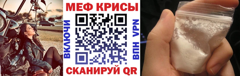 закладка Северская МЯУ-МЯУ мука