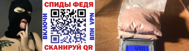 Метамфетамин винт  Северская 
